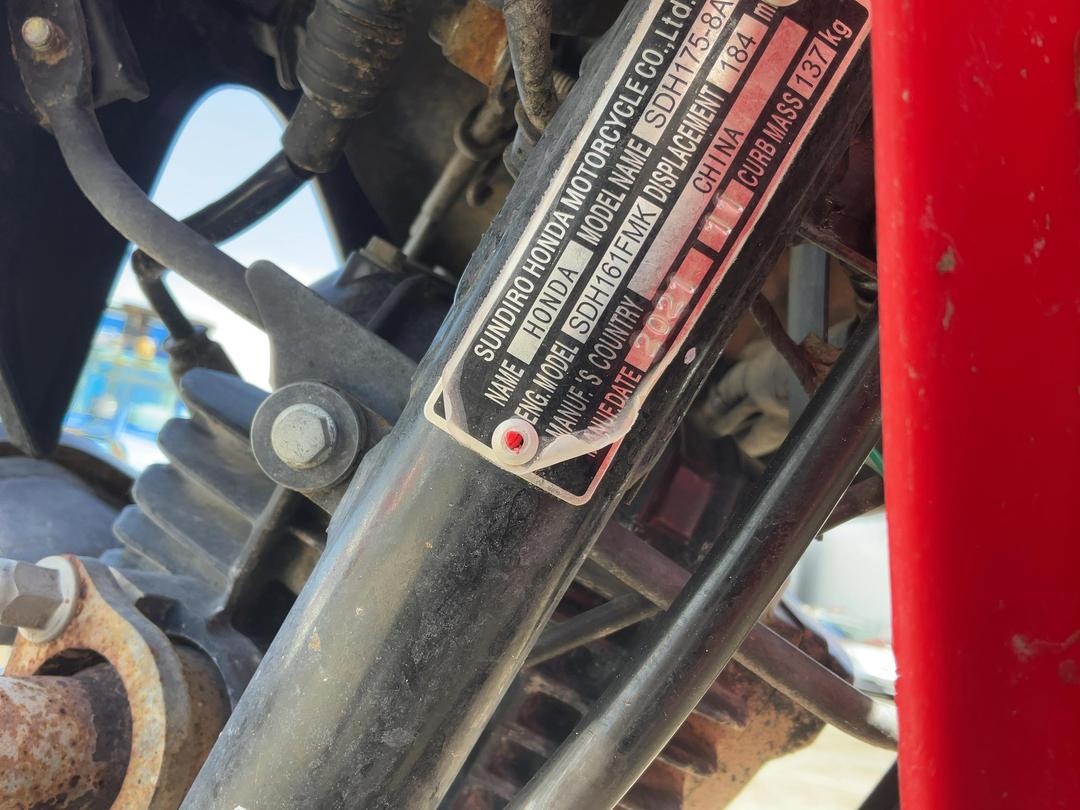 Photo '16' of Honda XR190 Photo '16' of Honda XR190