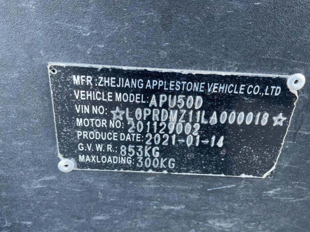 Photo '9' of APPLESTONE ELECTRIC LUV