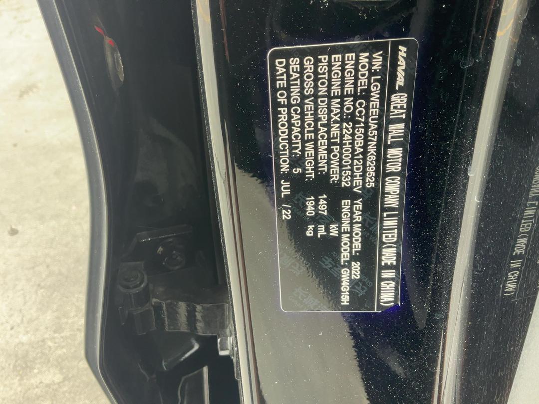 Photo '9' of Haval Jolion Ultra 2WD Hybrid Photo '9' of Haval Jolion Ultra 2WD Hybrid