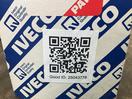 Thumbnail '4' of Iveco Oil Filter