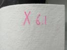 Thumbnail '4' of Composite Wall Liner (Blue)