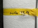 Thumbnail '4' of Composite Wall Liner (Koala)