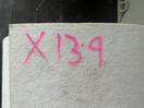 Thumbnail '5' of Composite Wall Liner (Koala)