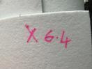 Thumbnail '4' of Composite Wall Liner (White)