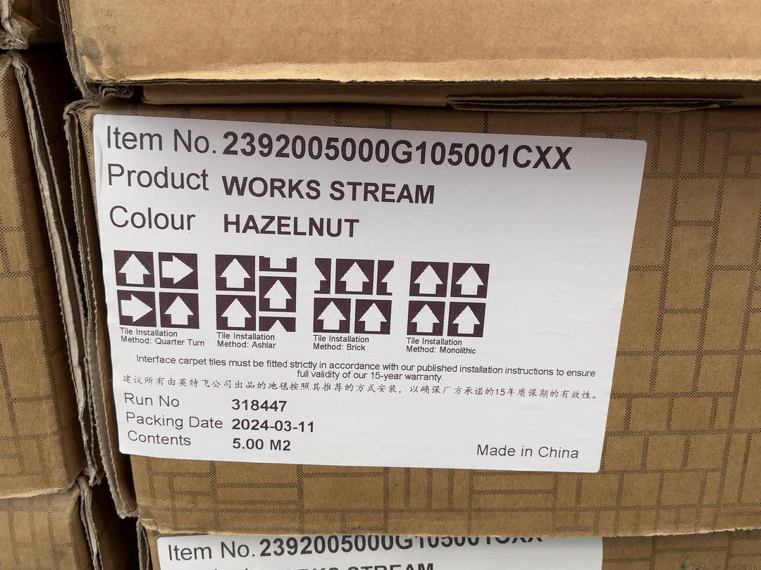 Photo '5' of Bulk lot of Carpet Squares & Tiles