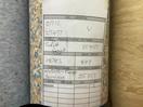 Thumbnail '3' of Multi colour spec commercial vinyl