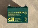 Thumbnail '14' of Pelican 9470M Remote Area Lighting System