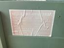Thumbnail '6' of Grain Winnowing Machine
