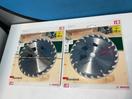 Thumbnail '1' of 2x Bosch Circular Saw Blades - 150mm x 20-24