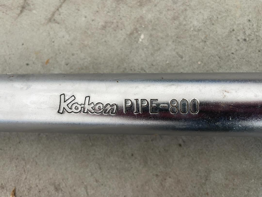 Photo '5' of Breaker Bar Photo '5' of Breaker Bar