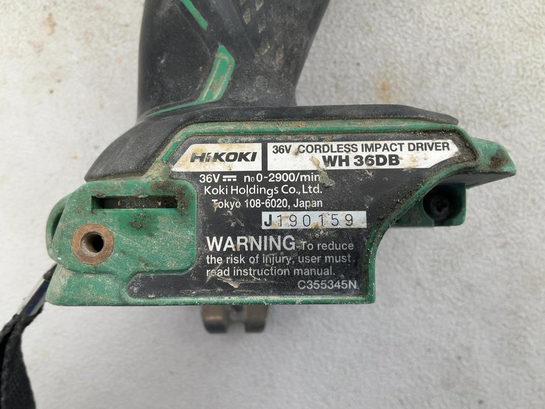 Photo '3' of Hikoki Impact Drill Photo '3' of Hikoki Impact Drill