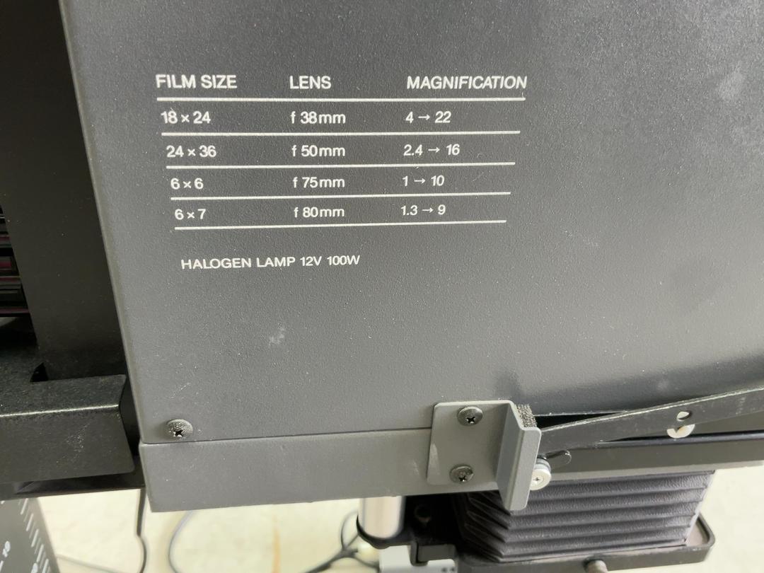 Photo '14' of Fujimoto V70 Enlarger Photo '14' of Fujimoto V70 Enlarger