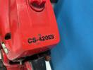 Thumbnail '2' of Echo Chainsaw - Model CS-420ES