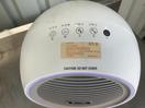 Thumbnail '2' of Breville Air Rounder Plus